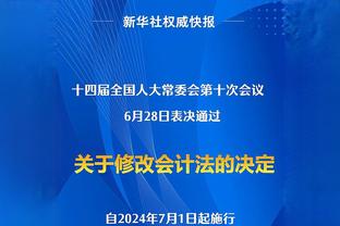 75岁老帅埃里克森：我患有癌症，最好情况还有一年时间也可能更少